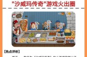 救主公策略及注意事项有哪些？
