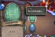 《以面容计度室》流程攻略（挑战神秘谜题）