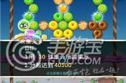 全民泡泡大战新手角色选择指南（根据不同需求选择适合自己的角色）