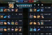 全民超神阿宝出装攻略（打造功夫之神阿宝装备搭配方案）