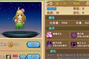 《花千骨手游》朔风幻影三星通关攻略（如何快速打败朔风幻影）