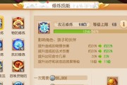 怎么把梦幻西游窗口变大？窗口化操作步骤是什么？