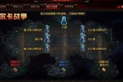 《奇迹重生：魔剑士归来》中的神器是如何获得的？获取神器有哪些常见问题？