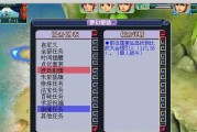 梦幻西游无双版（解锁强大天兵技能）