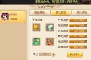 《梦幻诛仙手游》七脉会武阵容搭配攻略（打造最强阵容）