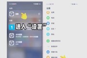 更换手机后如何继续王者荣耀游戏？