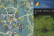 《天涯明月刀手游金色茶话会玩法攻略》（解锁金色茶话会）