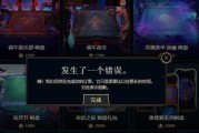 lol延迟高怎么办？是哪些因素造成的？