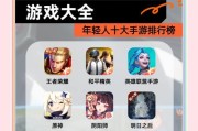 有哪些模式多样的手游游戏？这些游戏的特点和玩法是什么？
