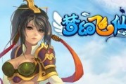 《梦幻飞仙宝宝技能搭配技巧》（探索最强组合）