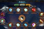 《小鸡快跑2》游戏捕捉隐形蟾蜍攻略（无所遁形）