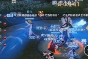 天涯明月刀手游（揭开冶儿心中的秘密）