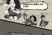 暴走英雄坛容貌提升攻略（打造最美英雄需要多方面提升）