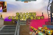 cf宠儿竞猜的玩法是什么？有哪些技巧？