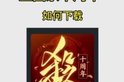 三国杀十周年QQ登录属于哪个服务器？登录后如何切换服务器？