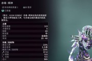 星际战甲投掷组合武器怎么获得？获取方法有哪些？
