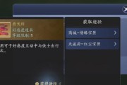探秘天涯明月刀手游（揭秘襄州一线天的神秘之处）