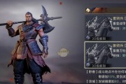 《全民英雄》紫剑圣攻略及属性解析（打造无敌神剑）