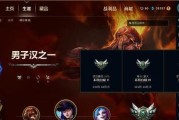英雄联盟海报段位怎么看？段位的含义是什么？
