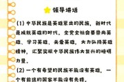 不投降英雄的原因和策略是什么？