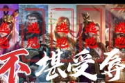 三国杀怎么逃跑掉经验吗？逃跑的后果有哪些？