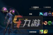 卡莎在英雄联盟中的首饰装备有哪些？