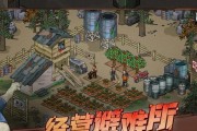 《像素危城》新手流程攻略（助你成为游戏世界的掌控者）