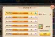 《梦幻新诛仙手游》焚香谷加点攻略（打造最强焚香谷）