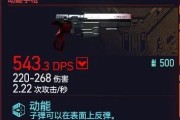 《全民突击》游戏艾薇儿武器搭配攻略（探索艾薇儿的武器组合）