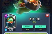 《驯龙战机3D》游戏飞龙深渊探索及培养攻略（全面解析飞龙深渊玩法）