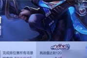 王者荣耀守卫峡谷天赋选择的关键策略（掌握天赋）