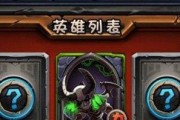 全民英雄必看（技巧揭秘）