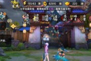 《花千骨手游》仙剑大会玩法攻略（如何提升自己的实力在仙剑大会中获胜）