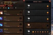 《全民超神》游戏地精之神皮奇技能加点攻略（探究地精之神皮奇的技能加点方案）