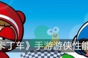 《跑跑卡丁车官方竞速版》游戏神车创世加点攻略（打造最强神车）