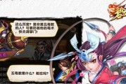 碧血剑手游木桑道长怎么样？技能特点与实战效果解析？