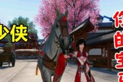 天涯明月刀手游困难会天峰boss阿暖攻略（挑战天峰boss阿暖）