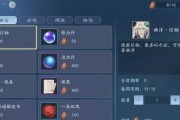 《新笑傲江湖手游》晓风残月副本打法攻略（挑战晓风残月）