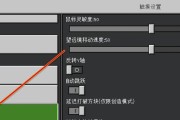 我的世界中如何进行修改？