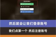 台服与国服有何不同？如何注册英雄联盟台服账号？