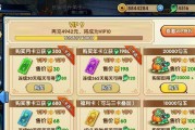 《以花千骨手游》勾玉使用方法详解（最全攻略教你如何使用勾玉提升实力）