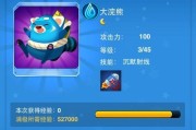 《全民飞机大战》游戏攻略大神亲授装备选飞机心得（全面解析游戏中最佳装备和飞机选择的关键要素）