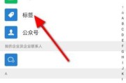 梦幻西游添加好友分组怎么删除？有哪些步骤和方法？