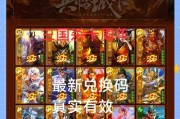 三国杀预言积分的作用是什么？