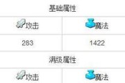 《全民英雄》游戏控制英雄阵容搭配攻略（构建最强阵容）
