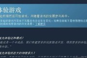 红石遗迹天赋（探索红石技术的奥秘）