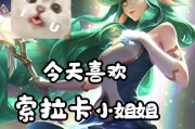英雄联盟挂件如何开启？开启挂件有哪些步骤？