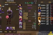 《魔兽世界》WLK防骑快速升级攻略（利用游戏机制轻松提升等级）
