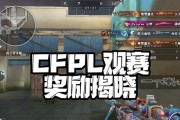 CF战队贡献如何增加？有哪些有效方法？