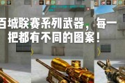 CF手游甜筒匕首怎么样？性能特点和使用评价是什么？